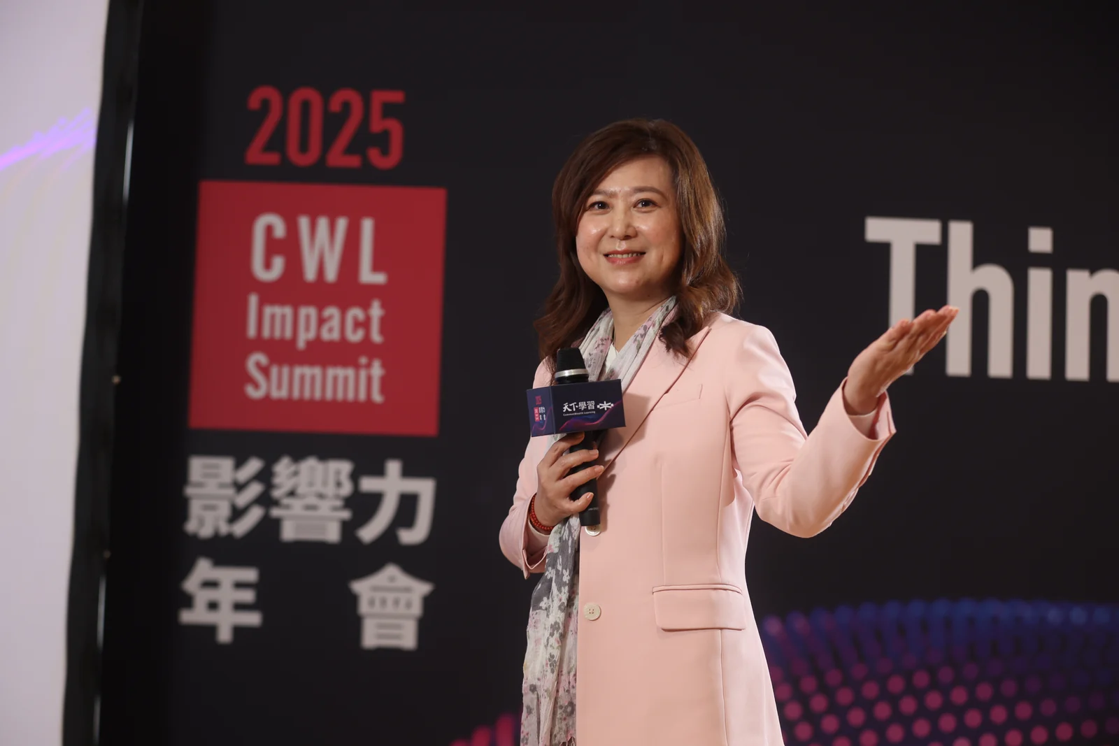 Abby 謝馨慧在論壇座談分享職場溝通與 CI 溝通智能